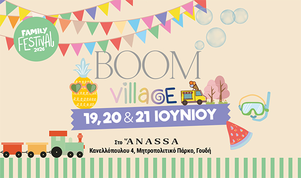 Summer BOOM Village