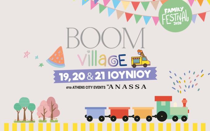 summer boom village 