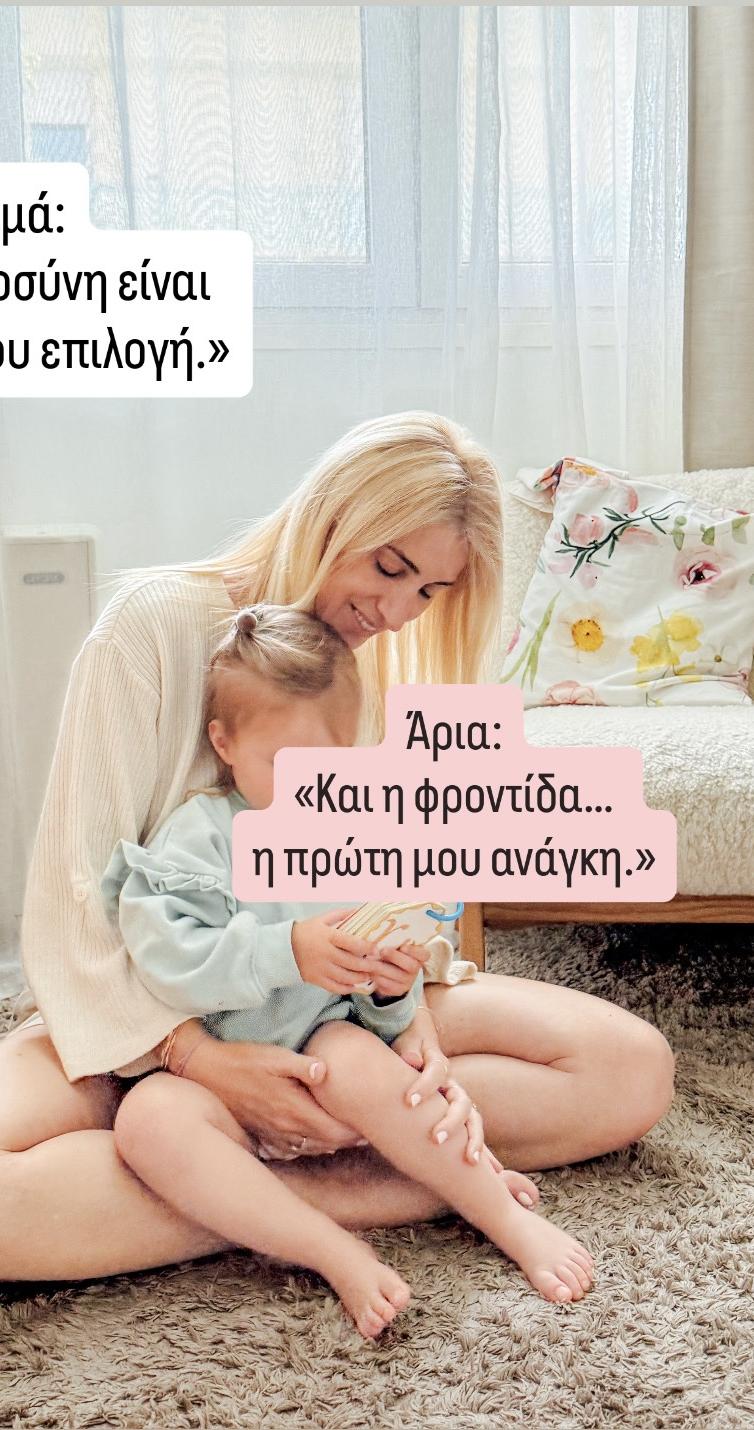 Babylino sensitive 