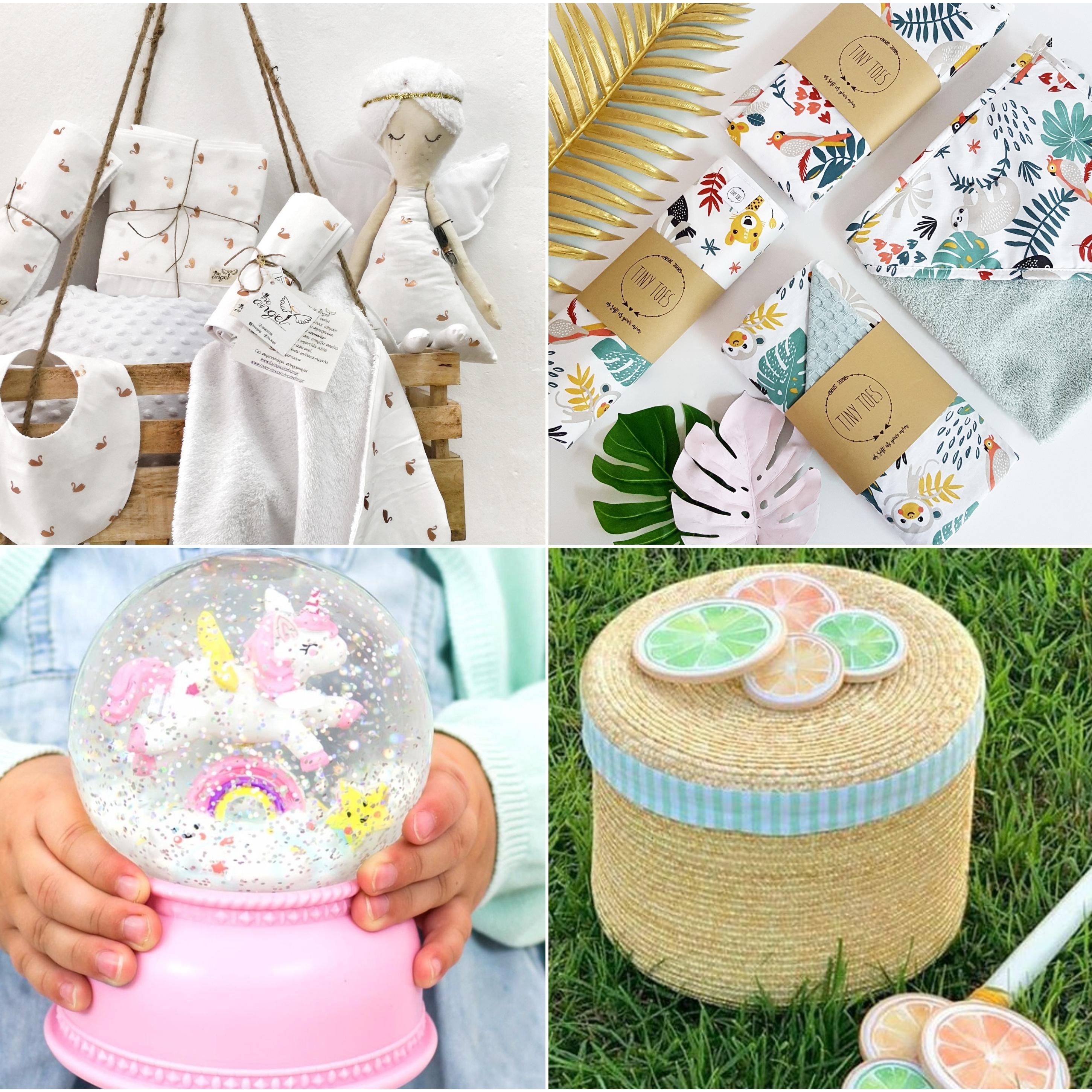 boom παιδικά eshops 