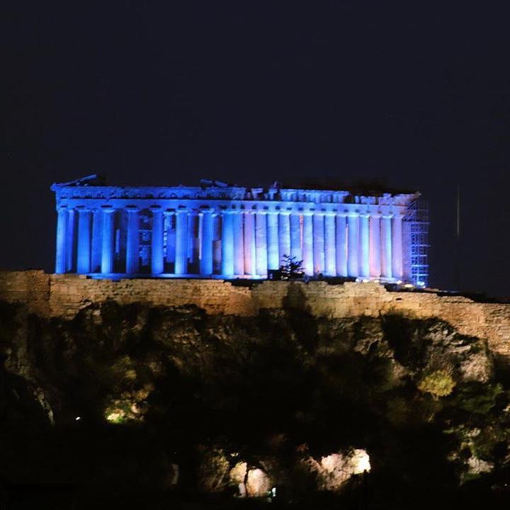 boom Ακρόπολη μπλε δικαιώματα παιδιού