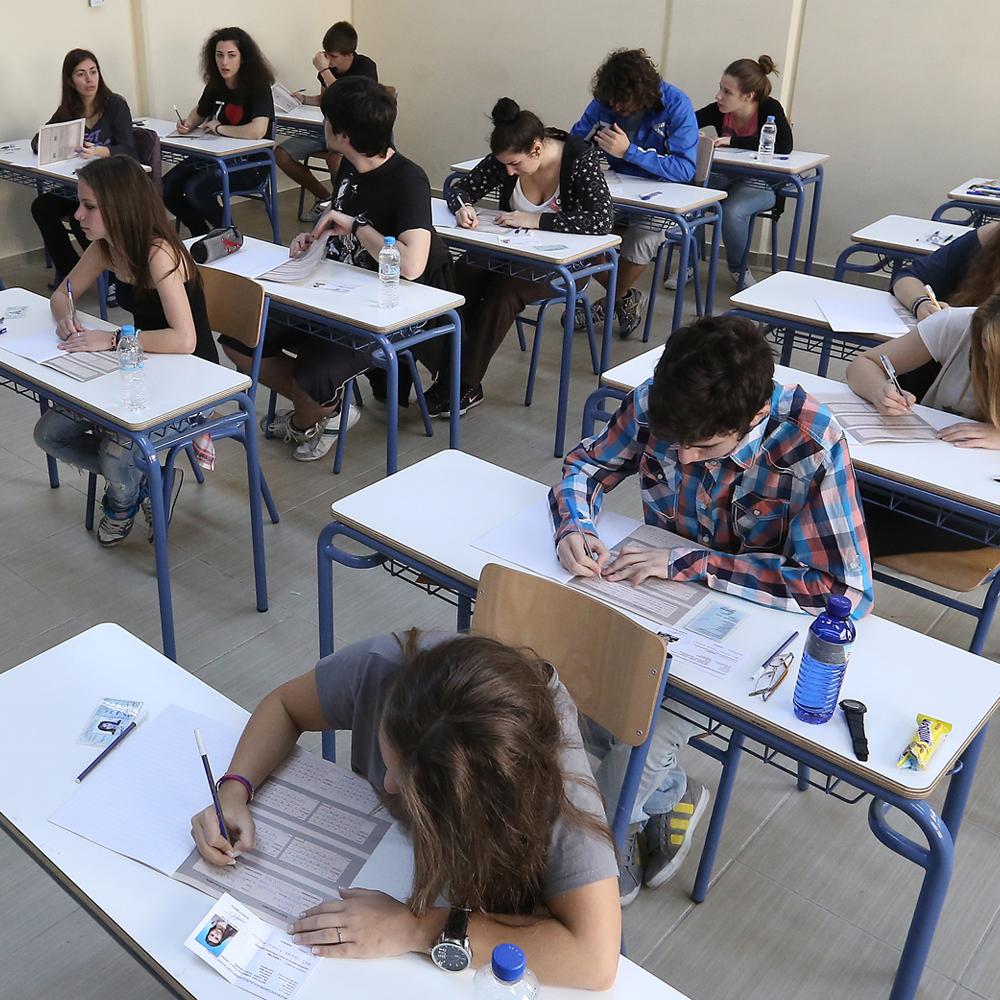 πανελλαδικές 