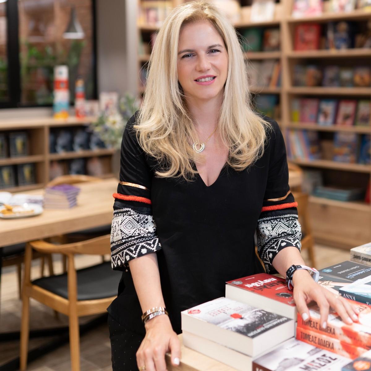 αλεξάνδρα αυγερινού εκδόσεις διόπτρα 