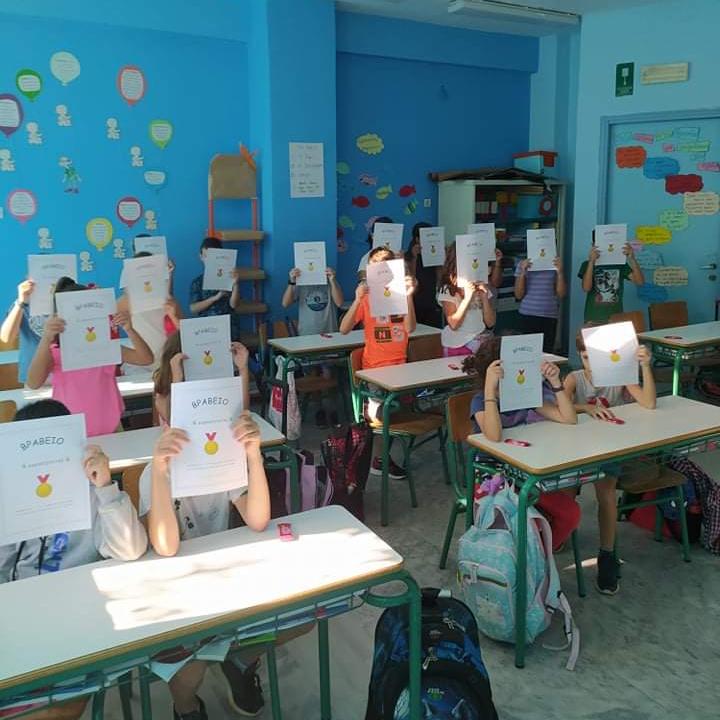 βραβείο καθαριότητας