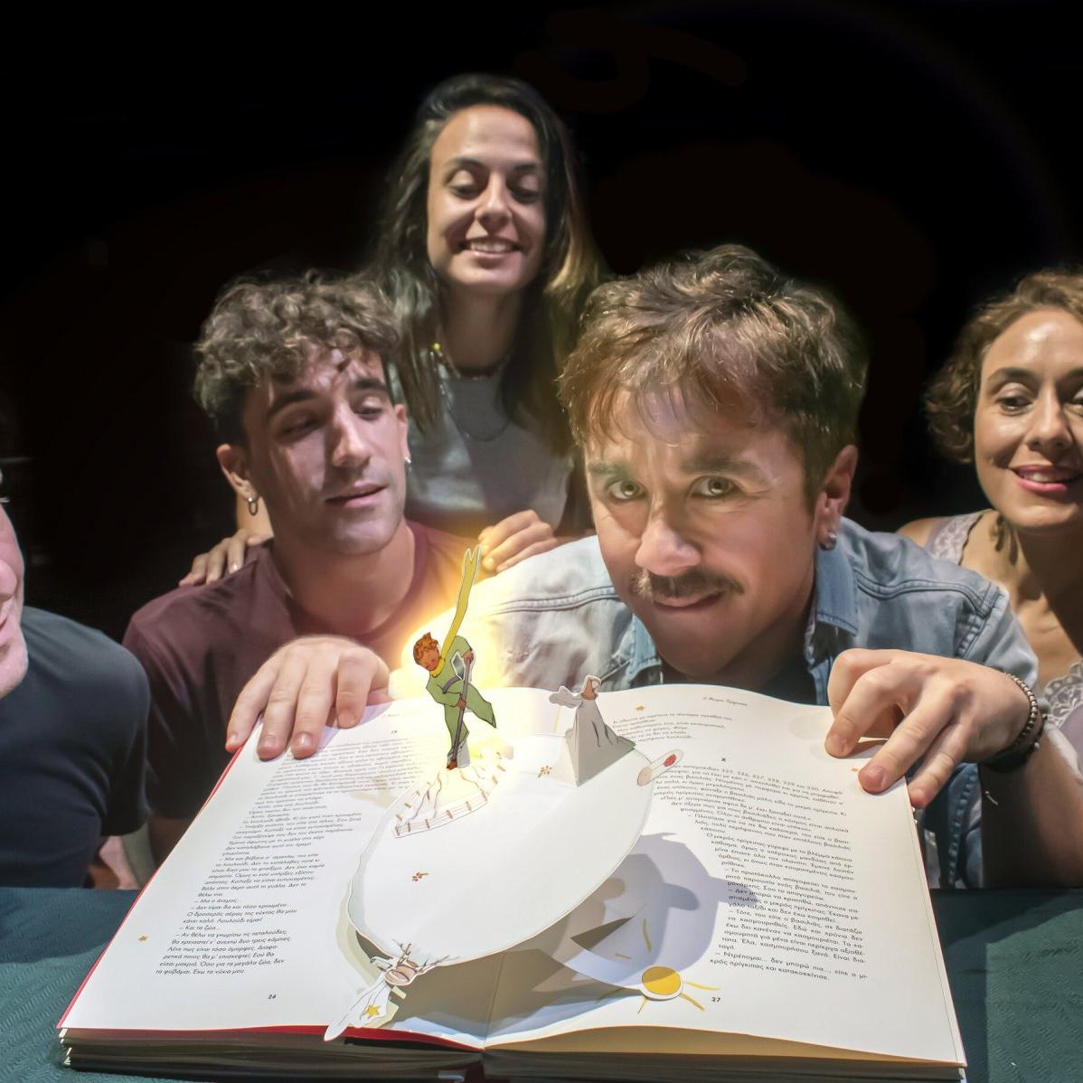 ατζέντα σαββατοκύριακο μικρός πρόγλιπας 