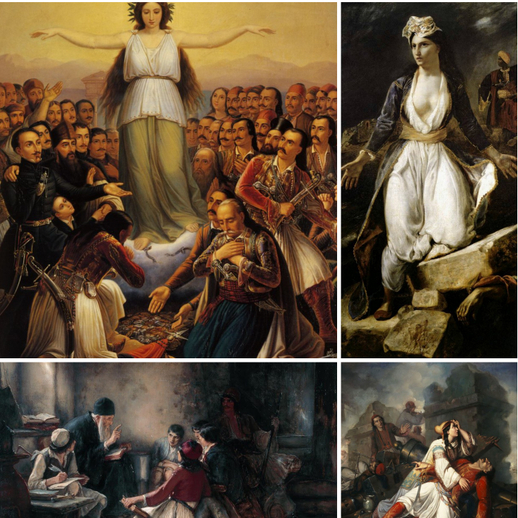 παιχνίδι για το 1821 