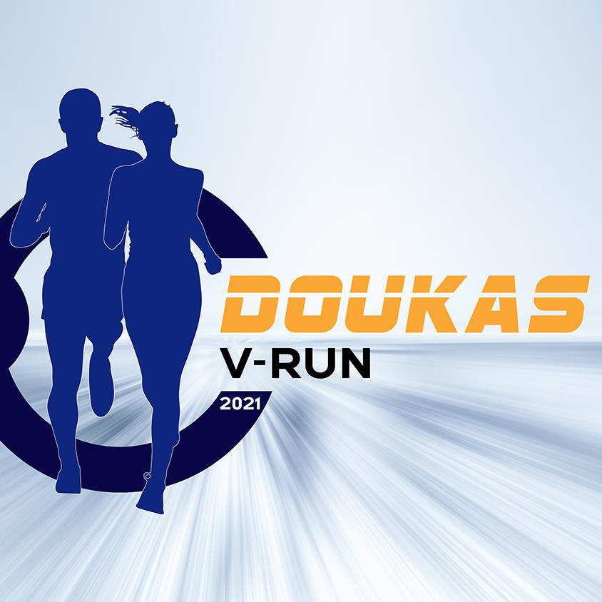 Τρέχουμε και Βοηθάμε με τα Εκπαιδευτήρια Δούκα