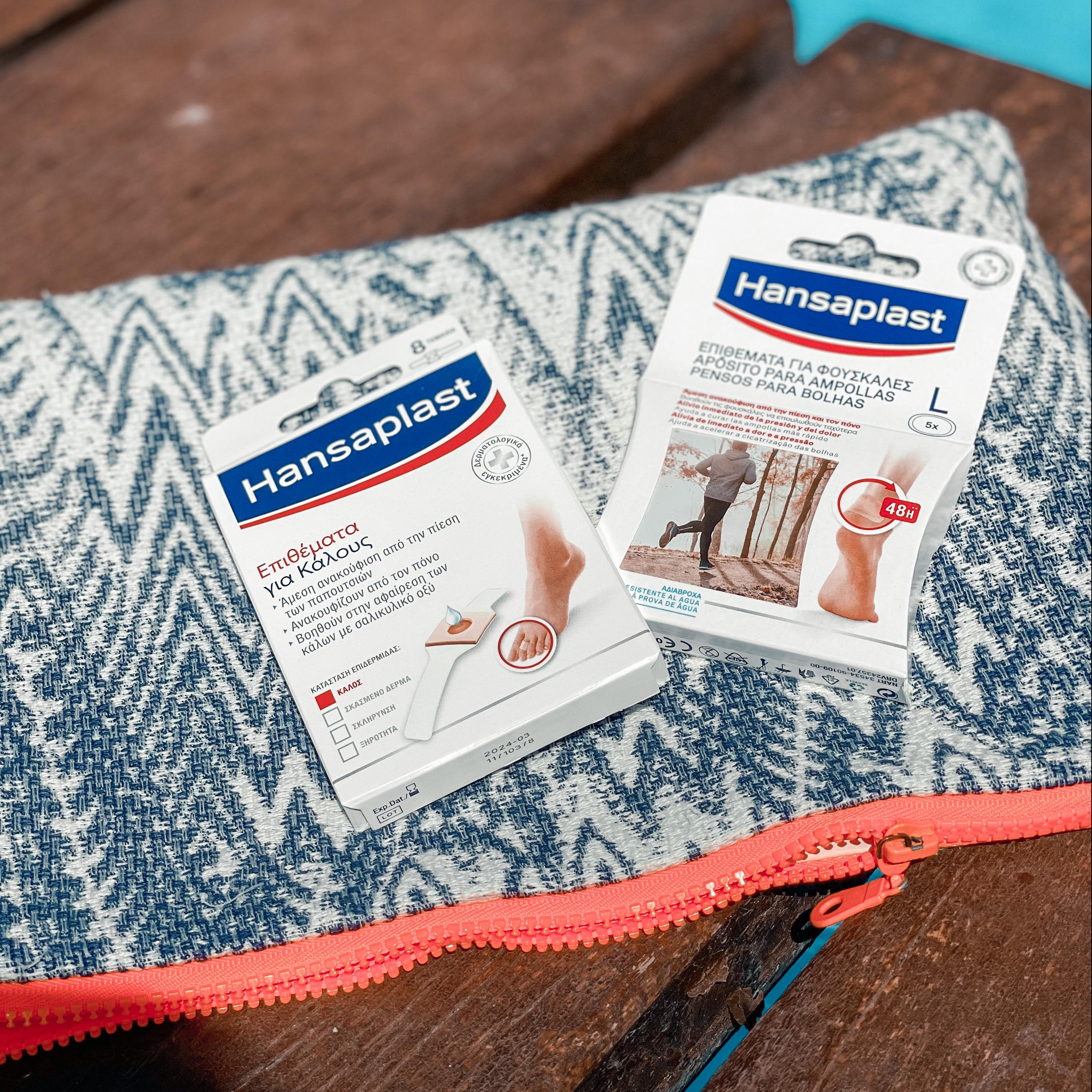 Περιποίηση ποδιών Hansaplast