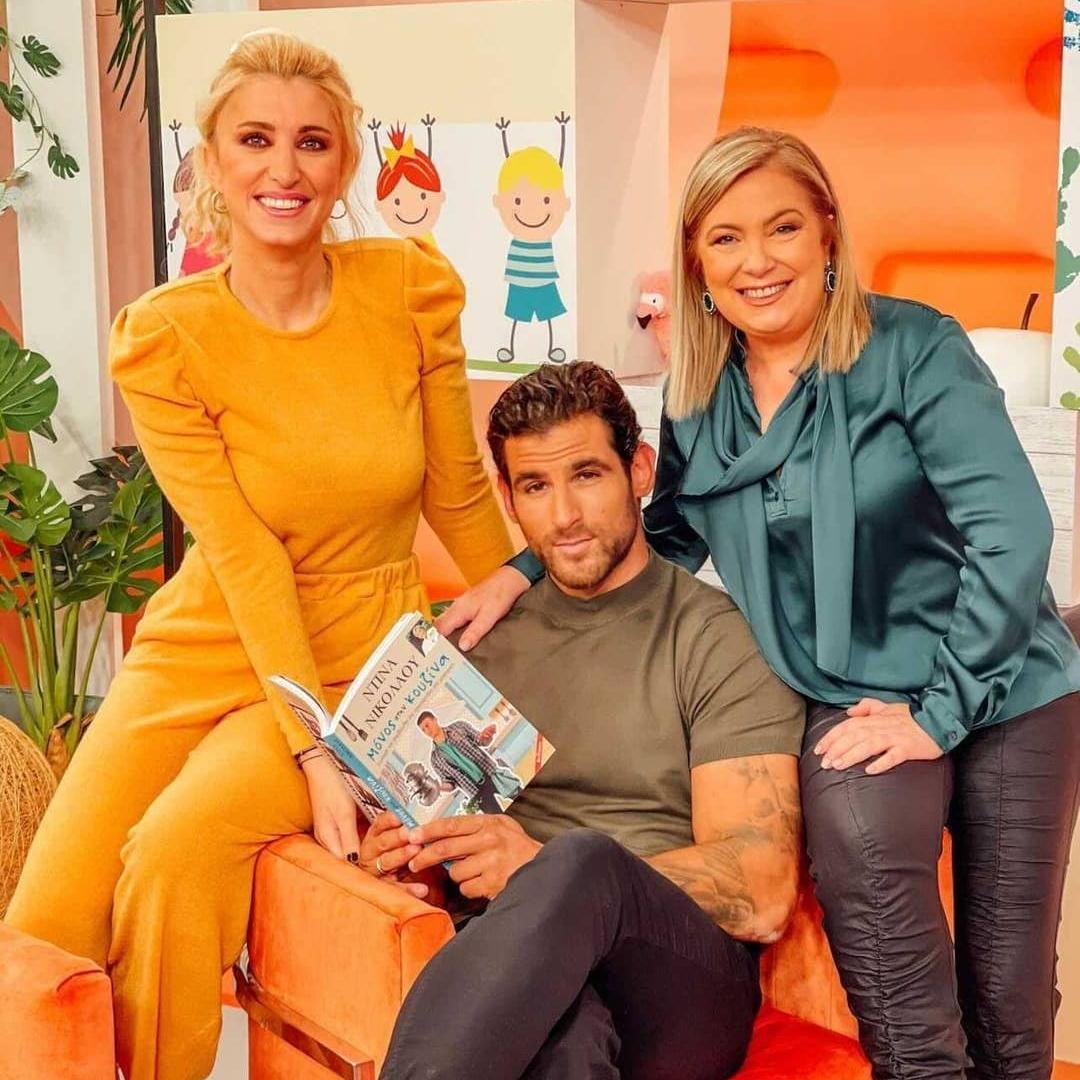 boom_news_ntina_nikolaou