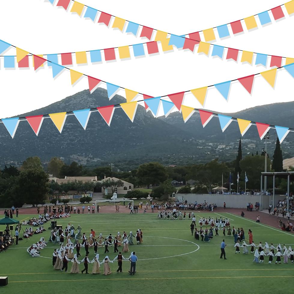 εκπαιδευτήρια γείτονα ελληνικό πανηγύρι 
