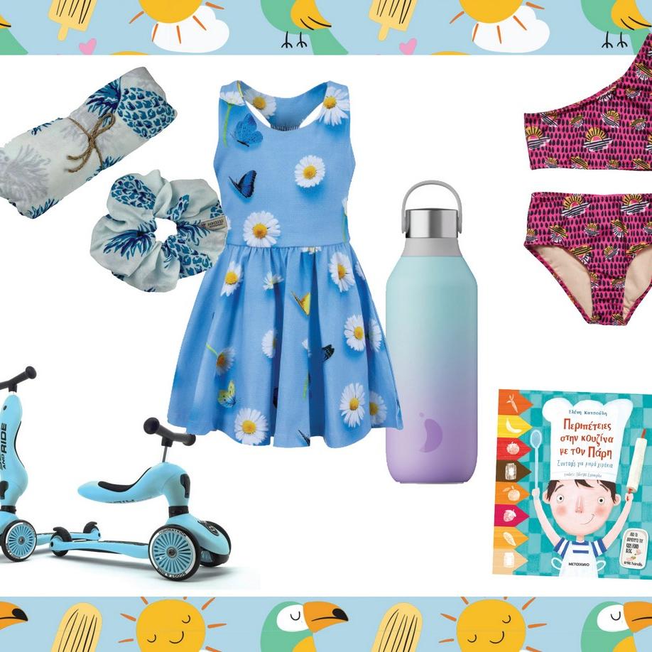 It’s shopping o’clock!