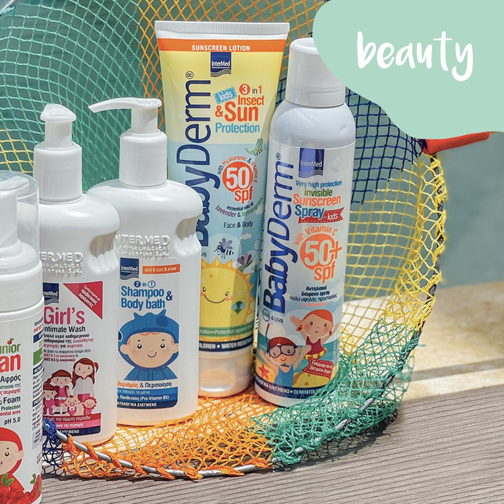 Όλα όσα χρειάζεστε για το καθημερινό μπάνιο αλλά και την προστασία του παιδιού σας από τον ήλιο