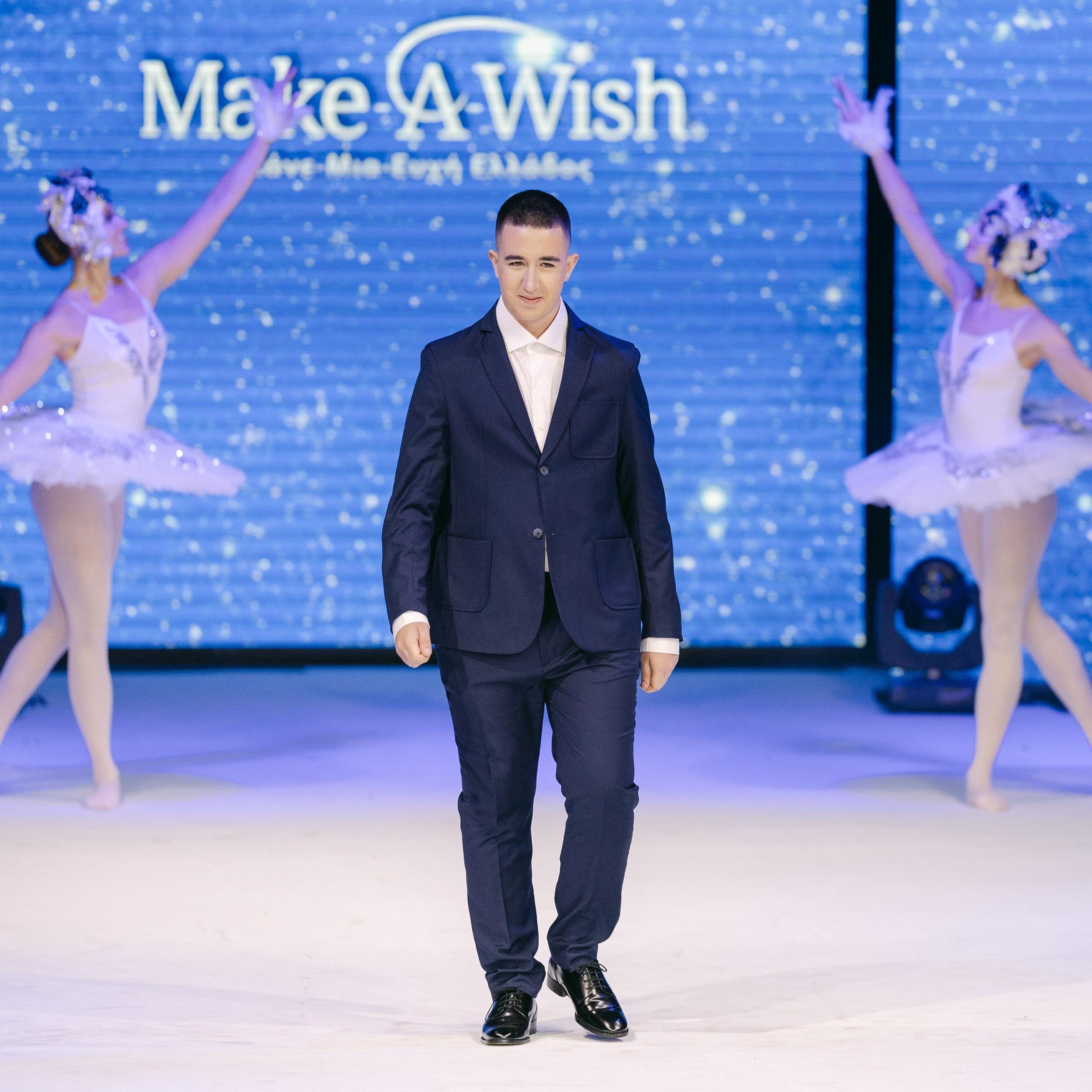 αναστάσης make a wish 