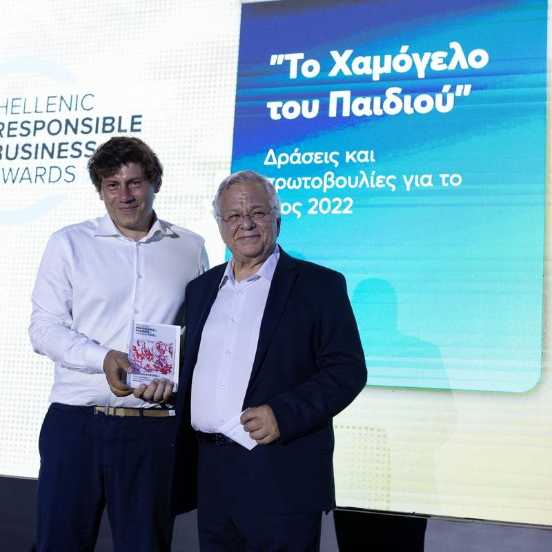 Το Χαμόγελο του Παιδιού