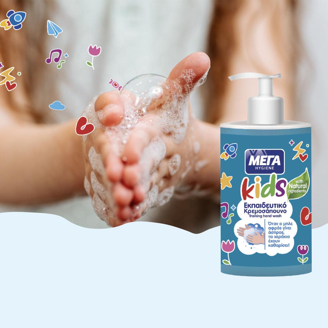 κρεμοσάπουνο που αλλάζει χρώμα 