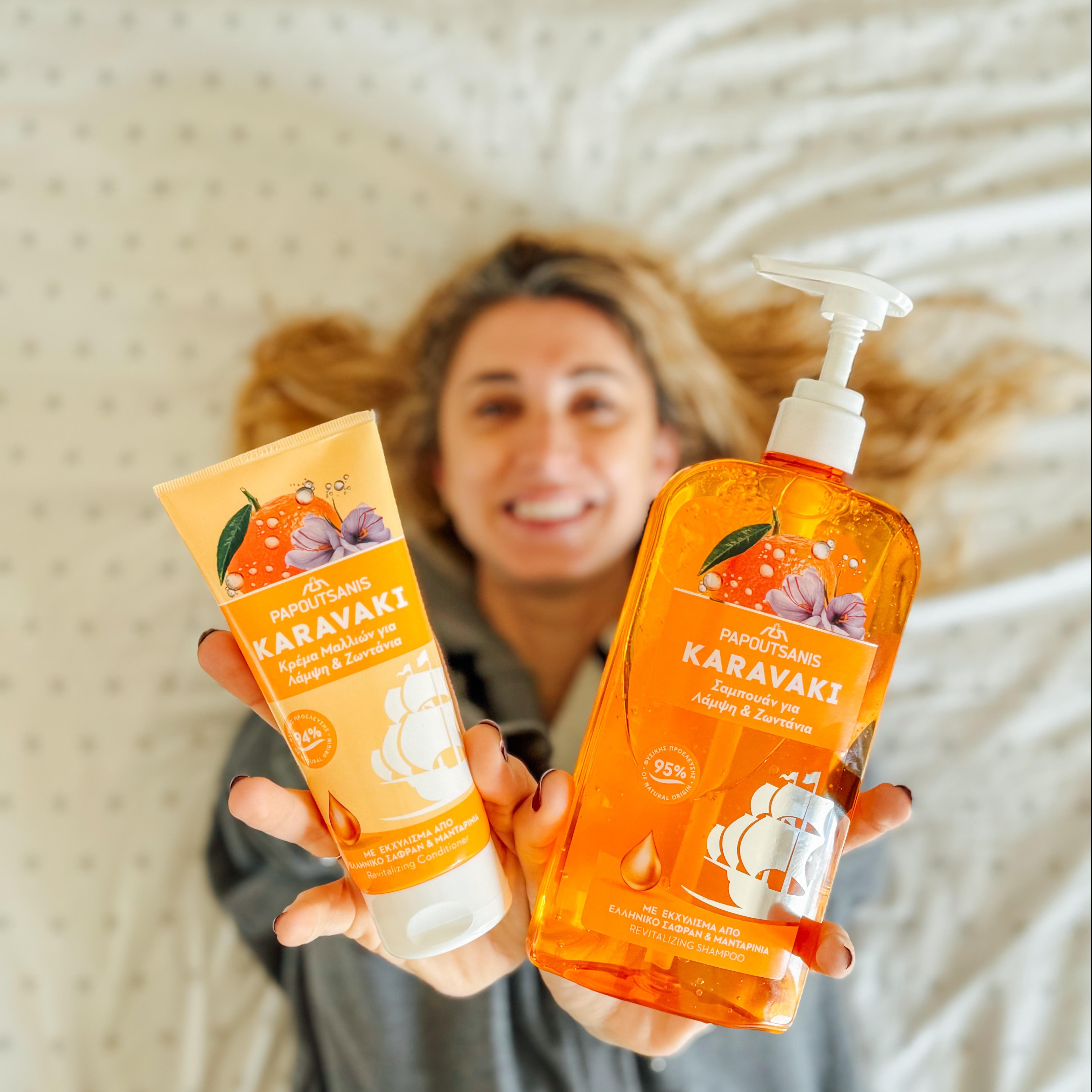 Παπουτσάνης