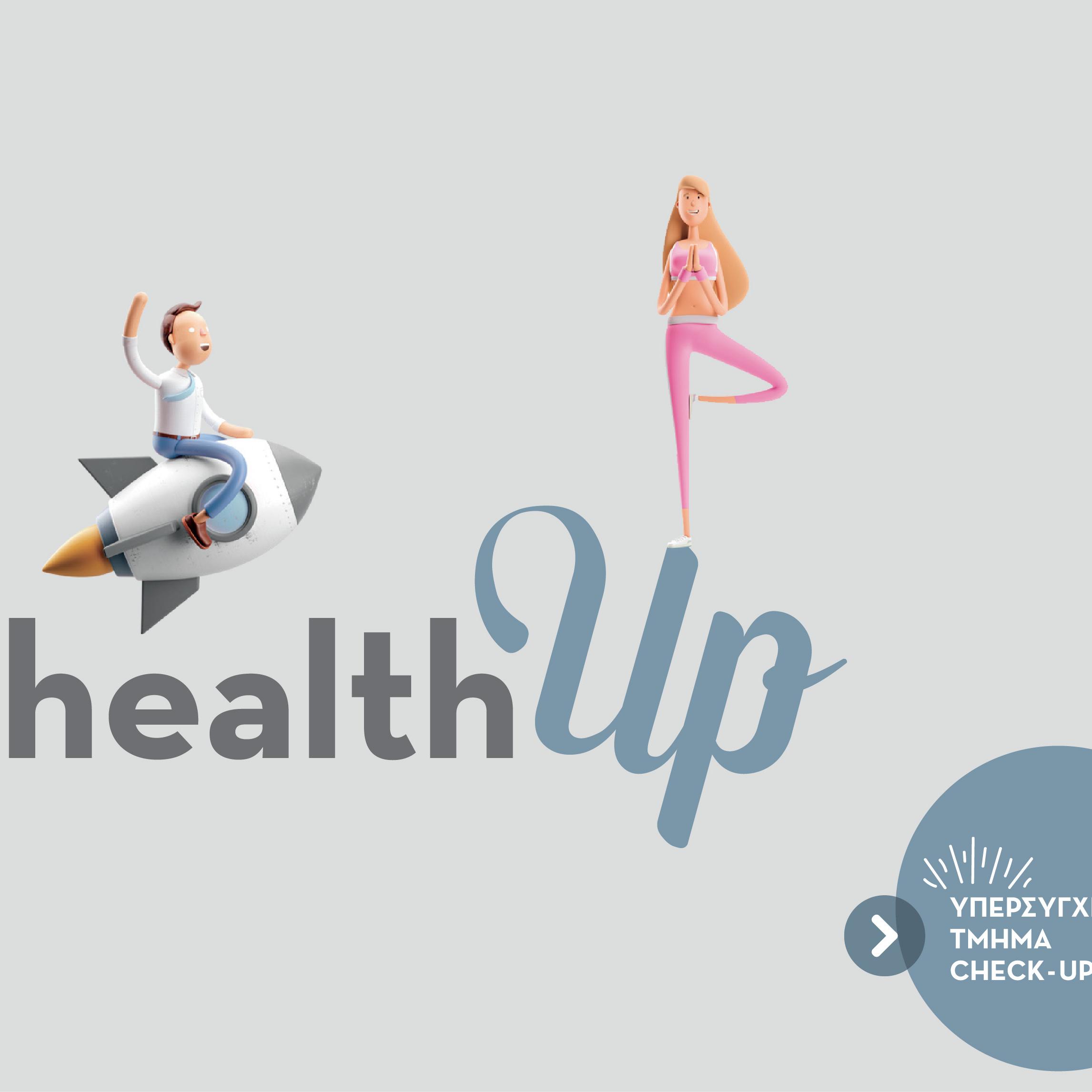 ιασώ γενική κλινική 