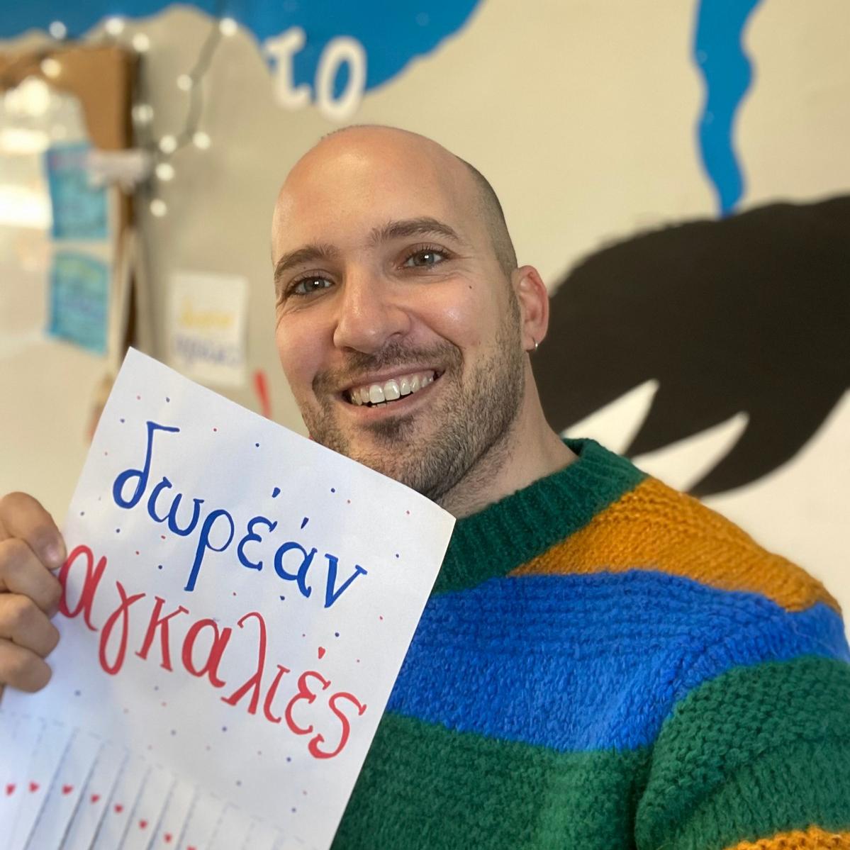 μεταίχμιο μάζαρης 