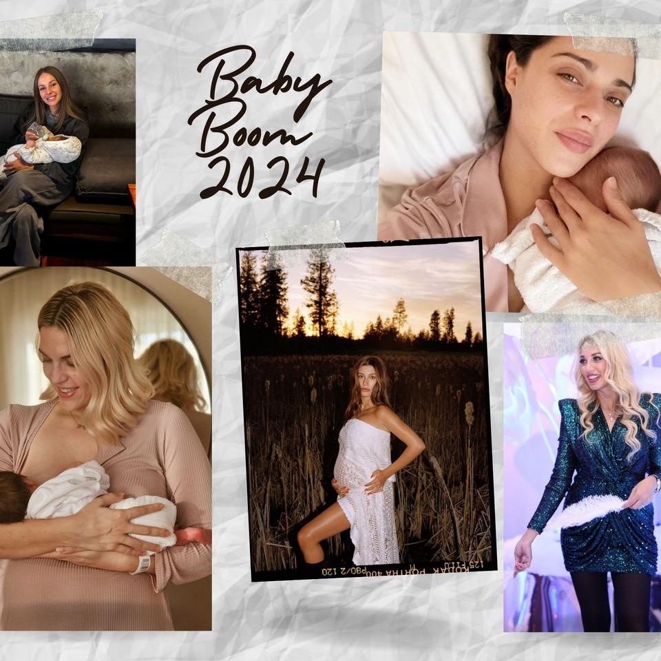 μωρά διάσημες 2024