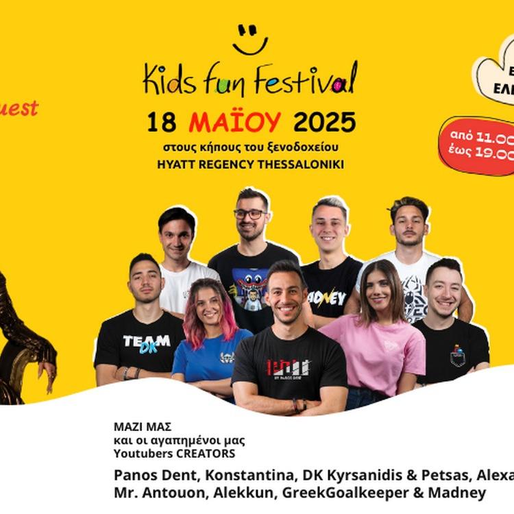 Kids Fun Festival