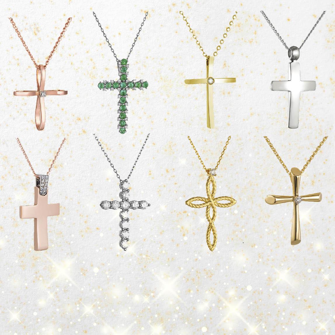 σταυροί kritsimis 