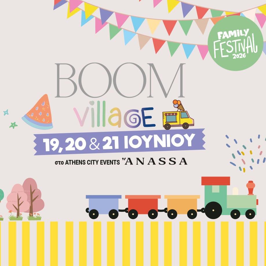 Τρενάκι BOOM Village