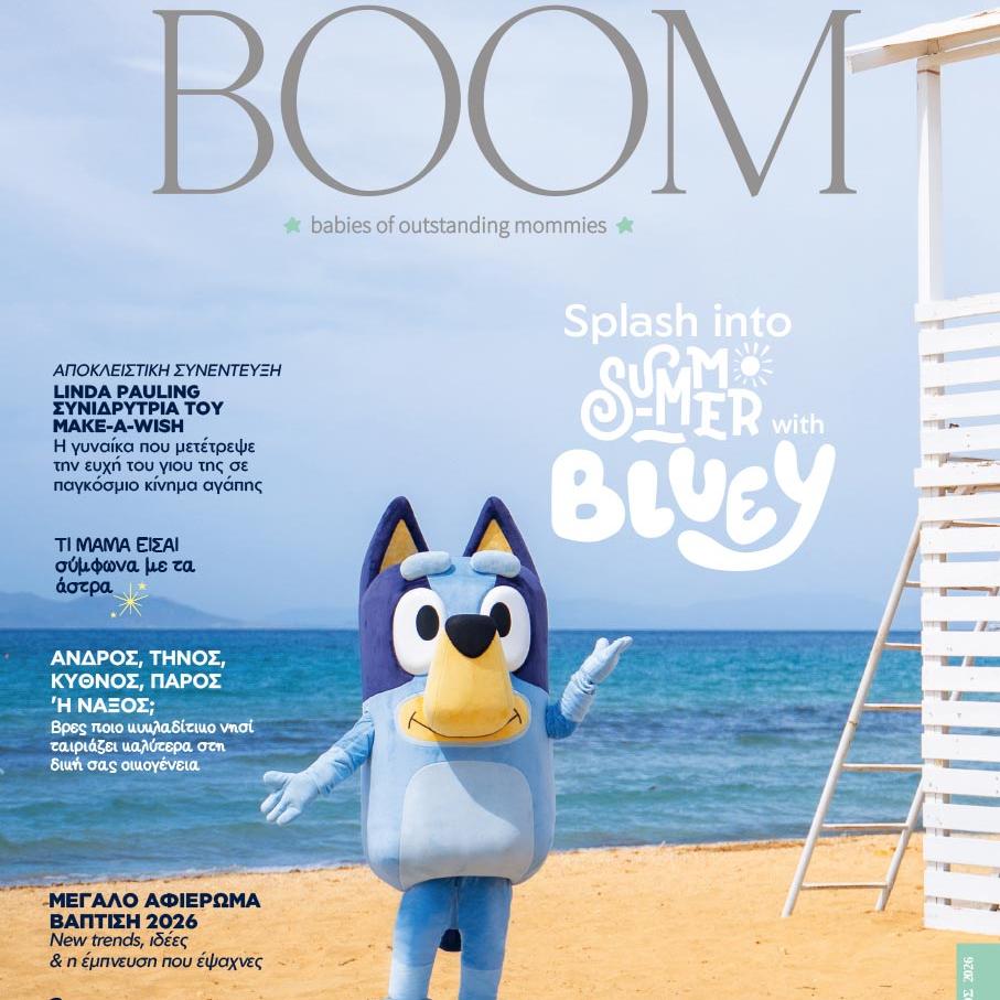 boom_sindromi