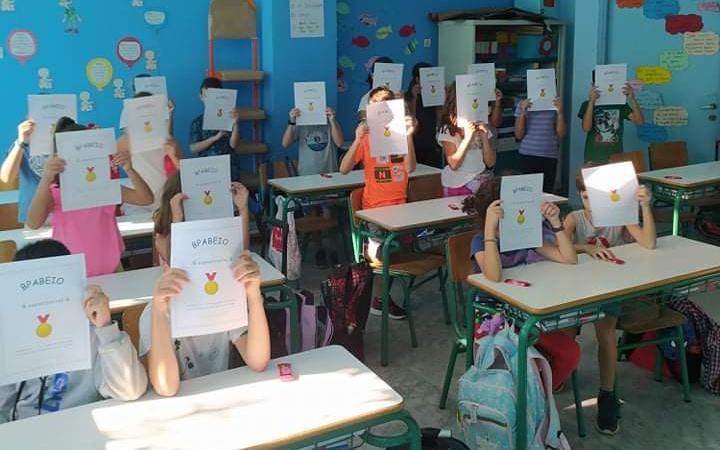 βραβείο καθαριότητας