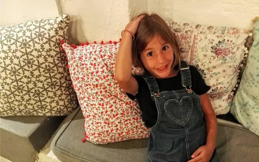 boom αναστασία τέξας θεραπεία