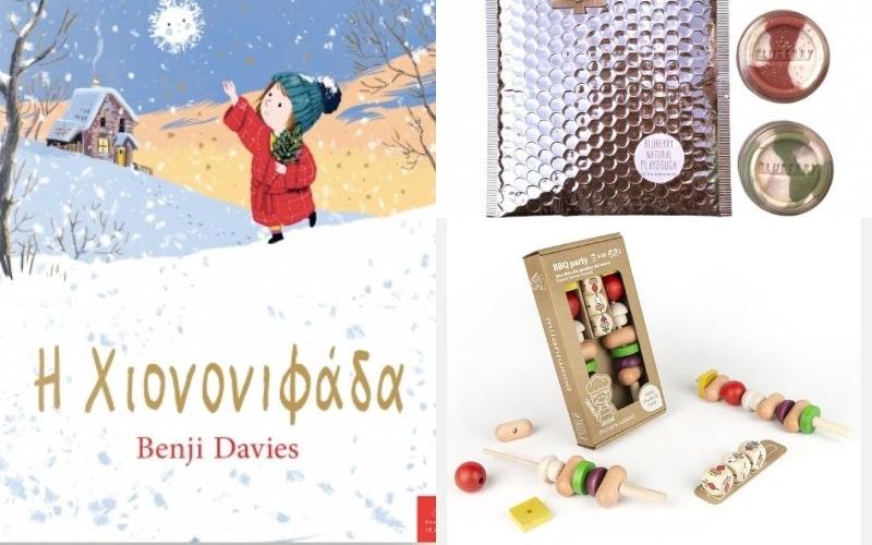 κατάστημα C'est Bon