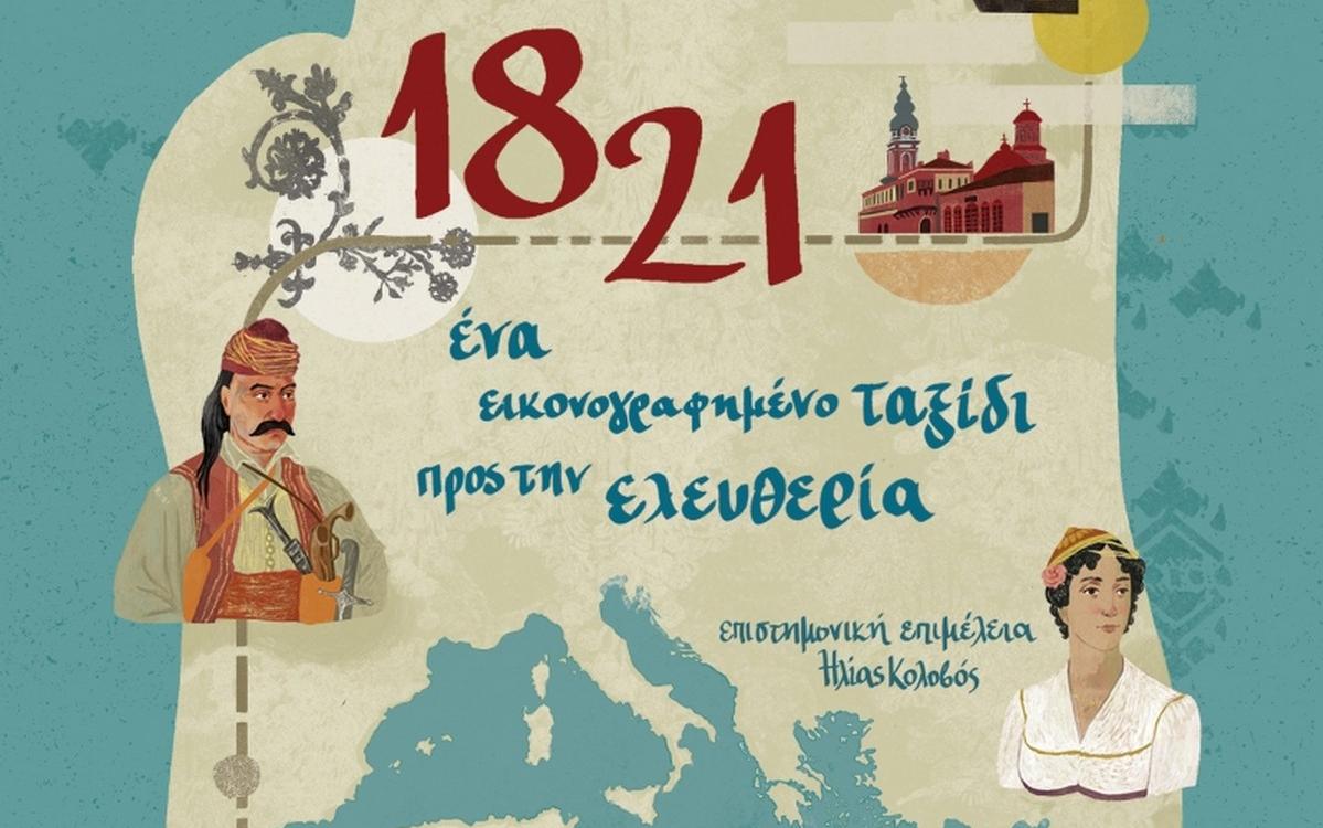 boom_εξώφυλλο