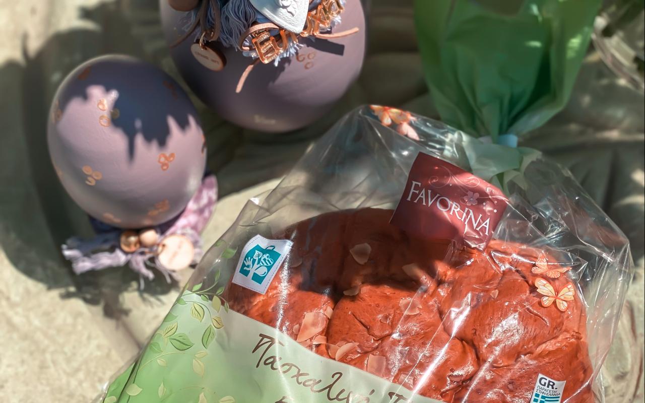 lidl τσουρέκι