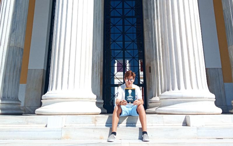 dhmosthenis_dhmhtrios