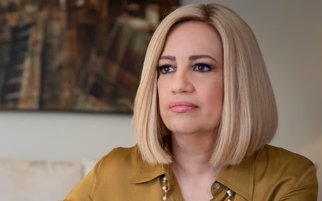 Φώφη Γεννηματά