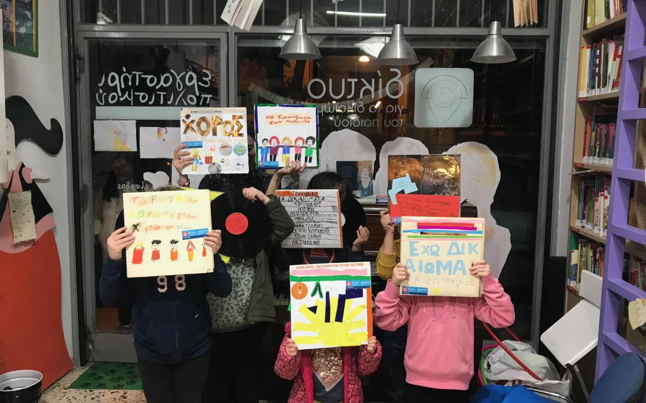 Δίκτυο για τα Δικαιώματα του Παιδιού