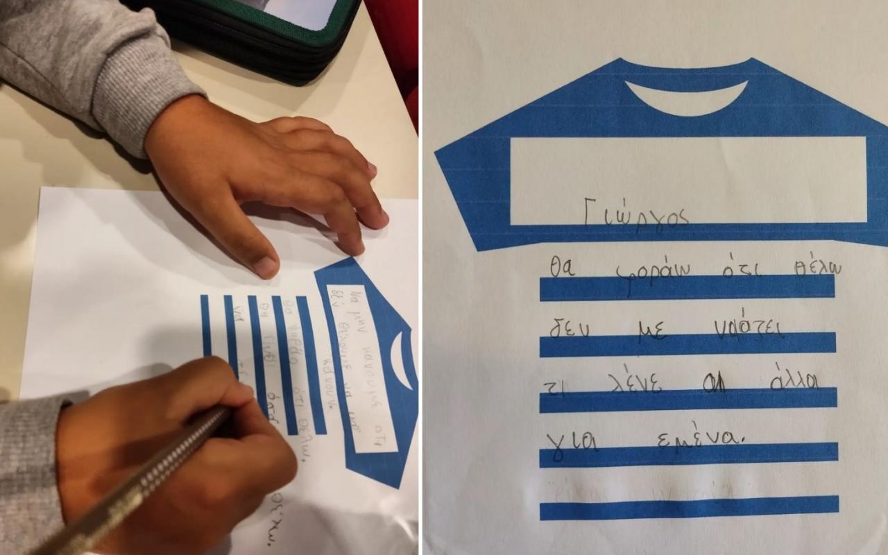 Μαθητές Ρόδος