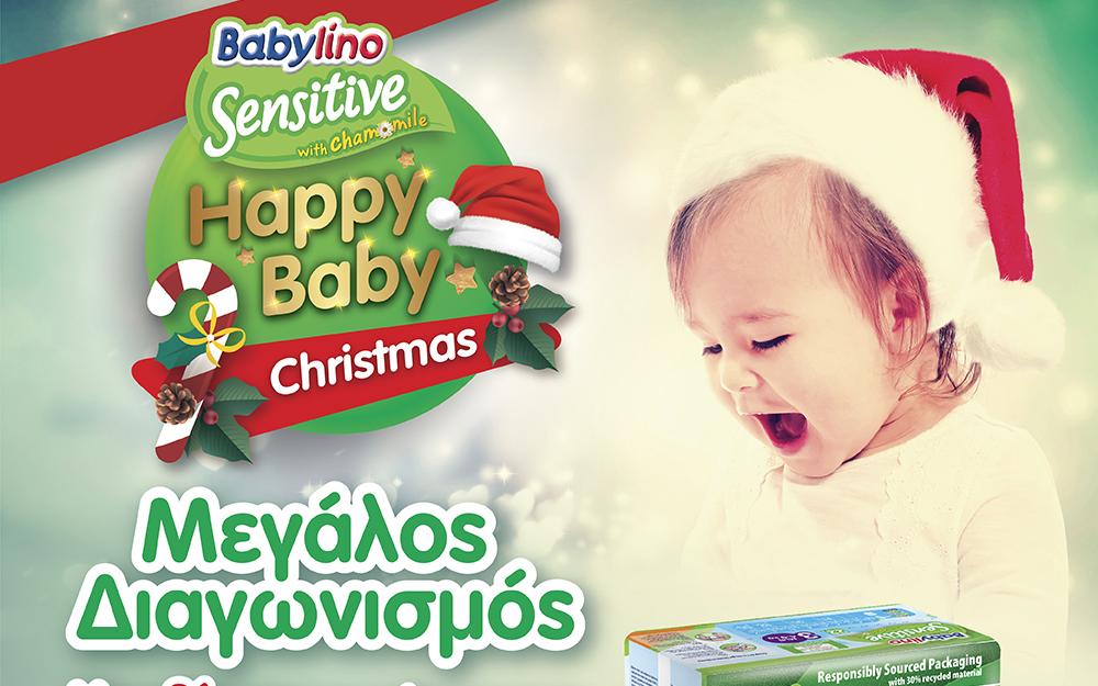 ΔΙΑΓΩΝΙΣΜΟΣ «Happy Baby Christmas» babylino 