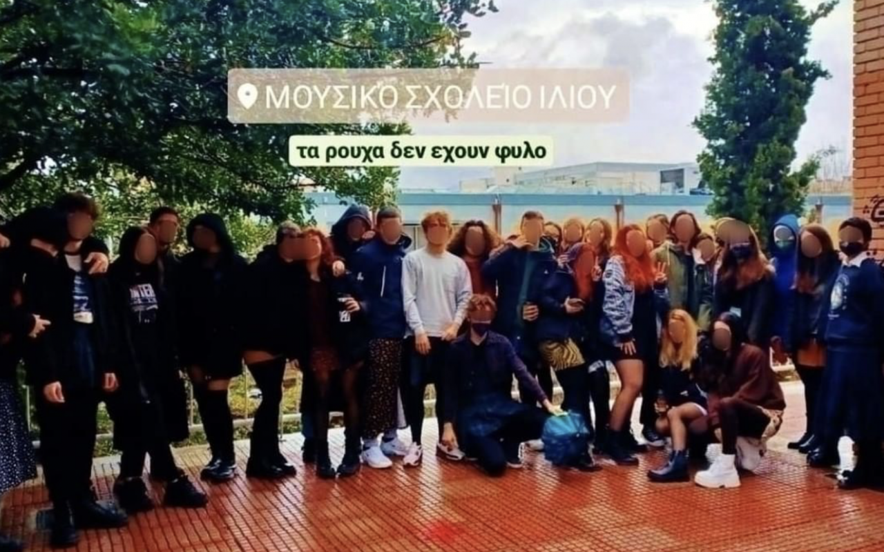 μαθητής με φούστα