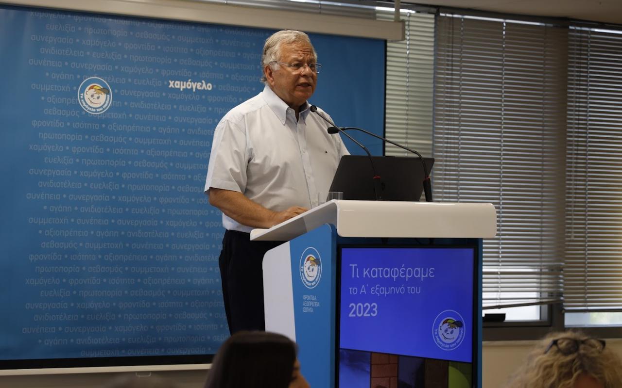 χαμόγελο του παιδιού 