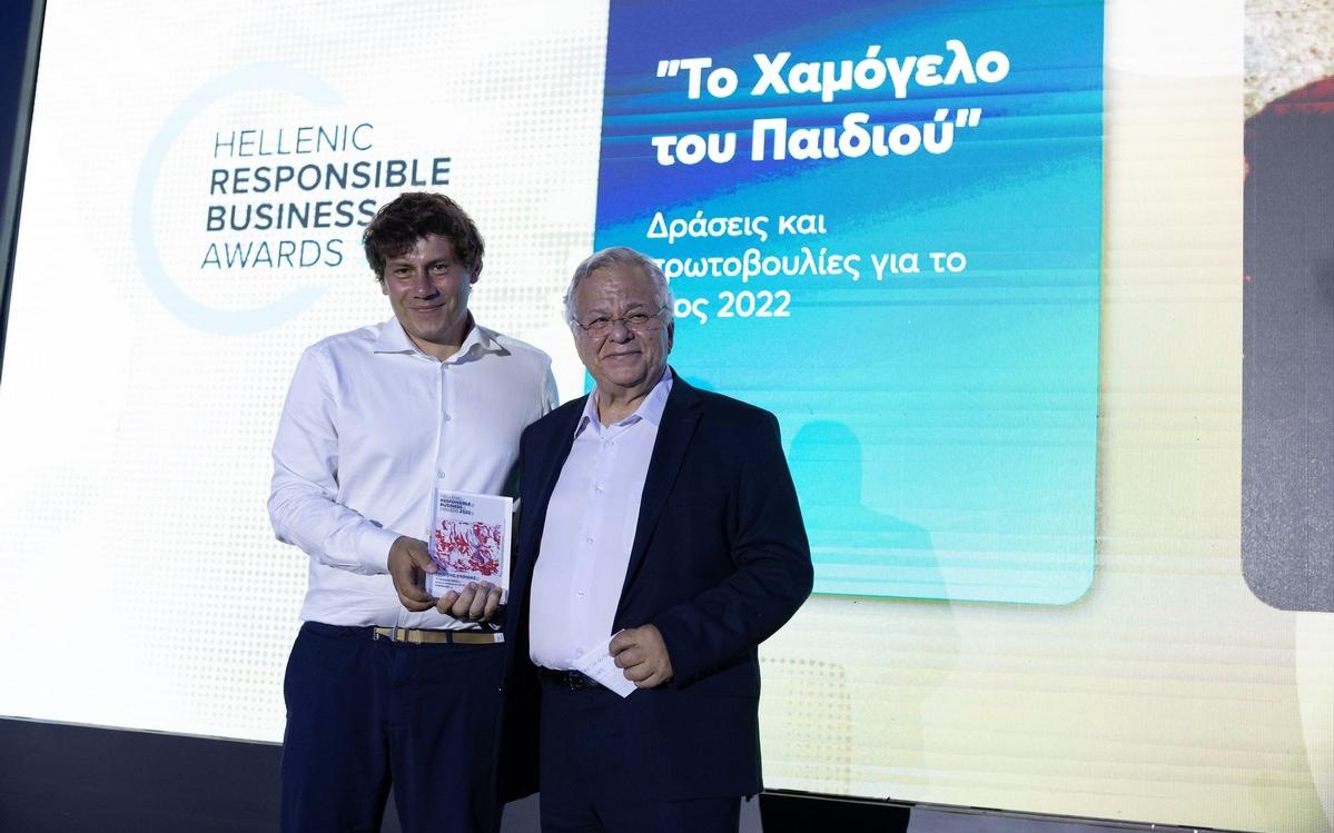 Το Χαμόγελο του Παιδιού