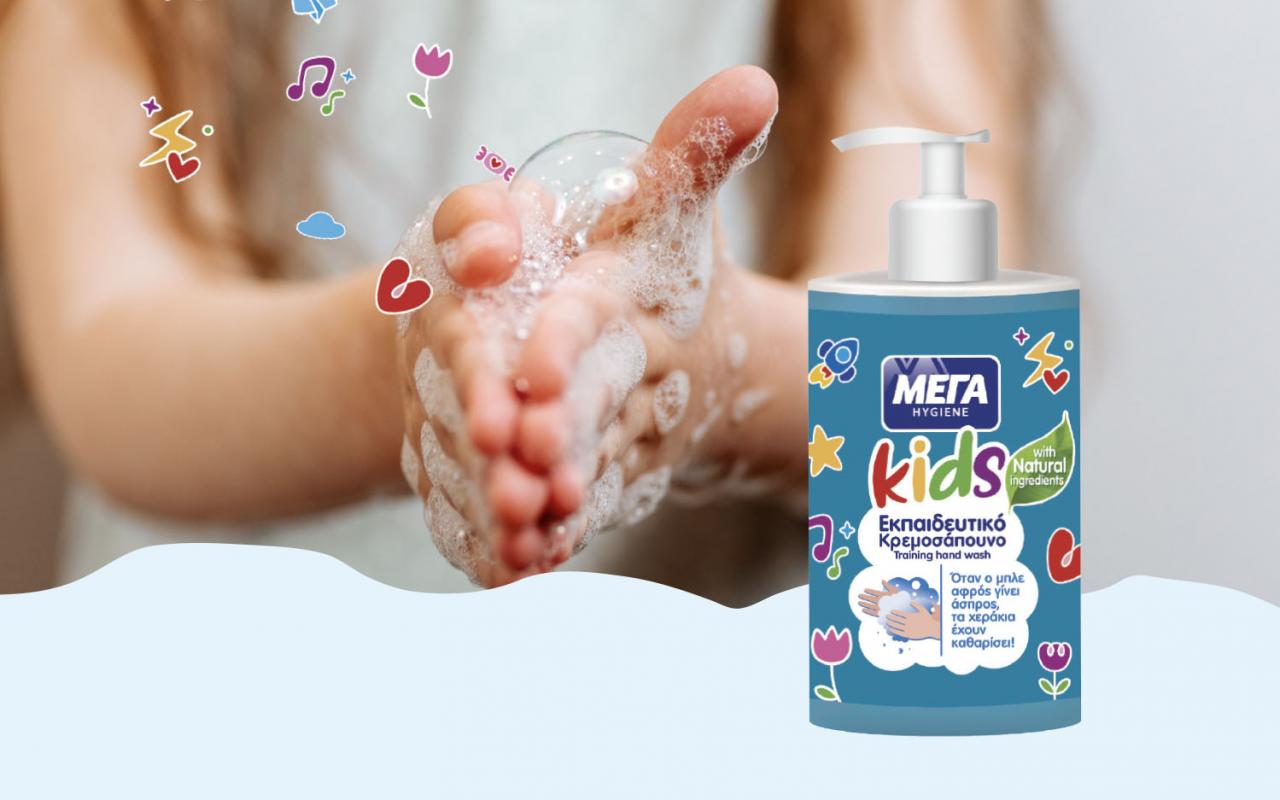 κρεμοσάπουνο που αλλάζει χρώμα 