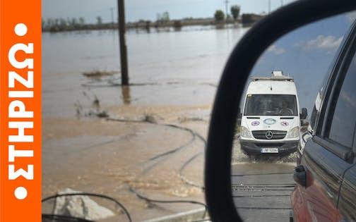 χαμόγελο του παιδιού 