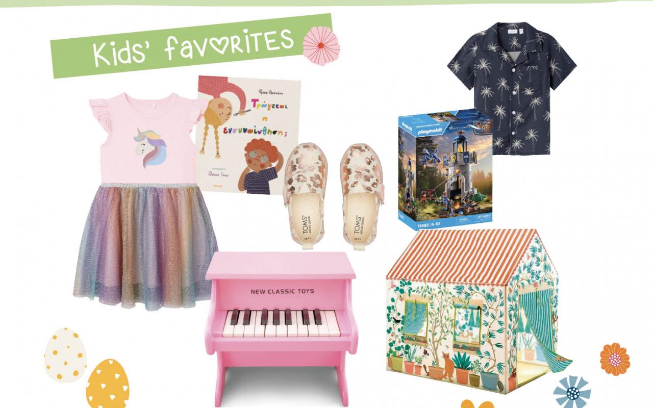 ρεπορτάζ αγοράς δώρα για παιδιά 