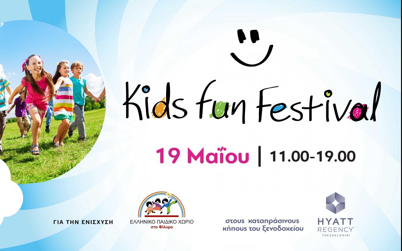 Kids Fun Festival