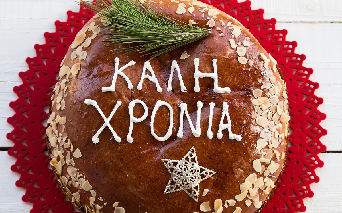 βασιλόπιτα τσουρέκι