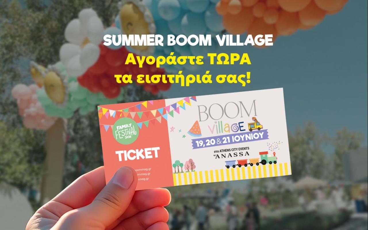 boom village εισιτήρια 