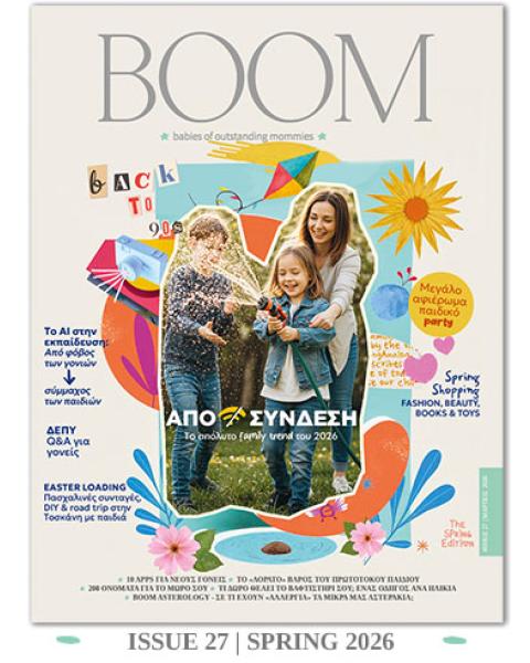 boom 27 cover 