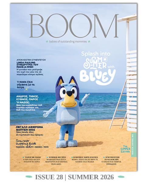 boom 28