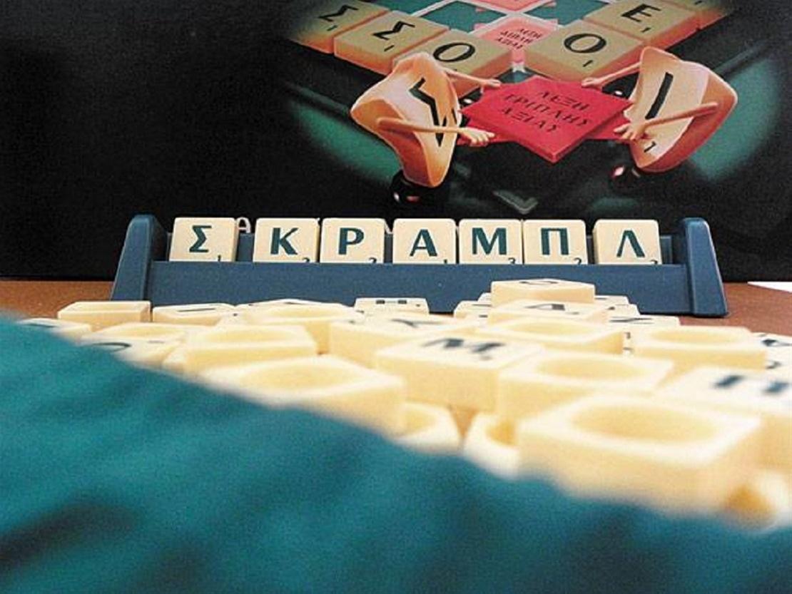boom_scrabble