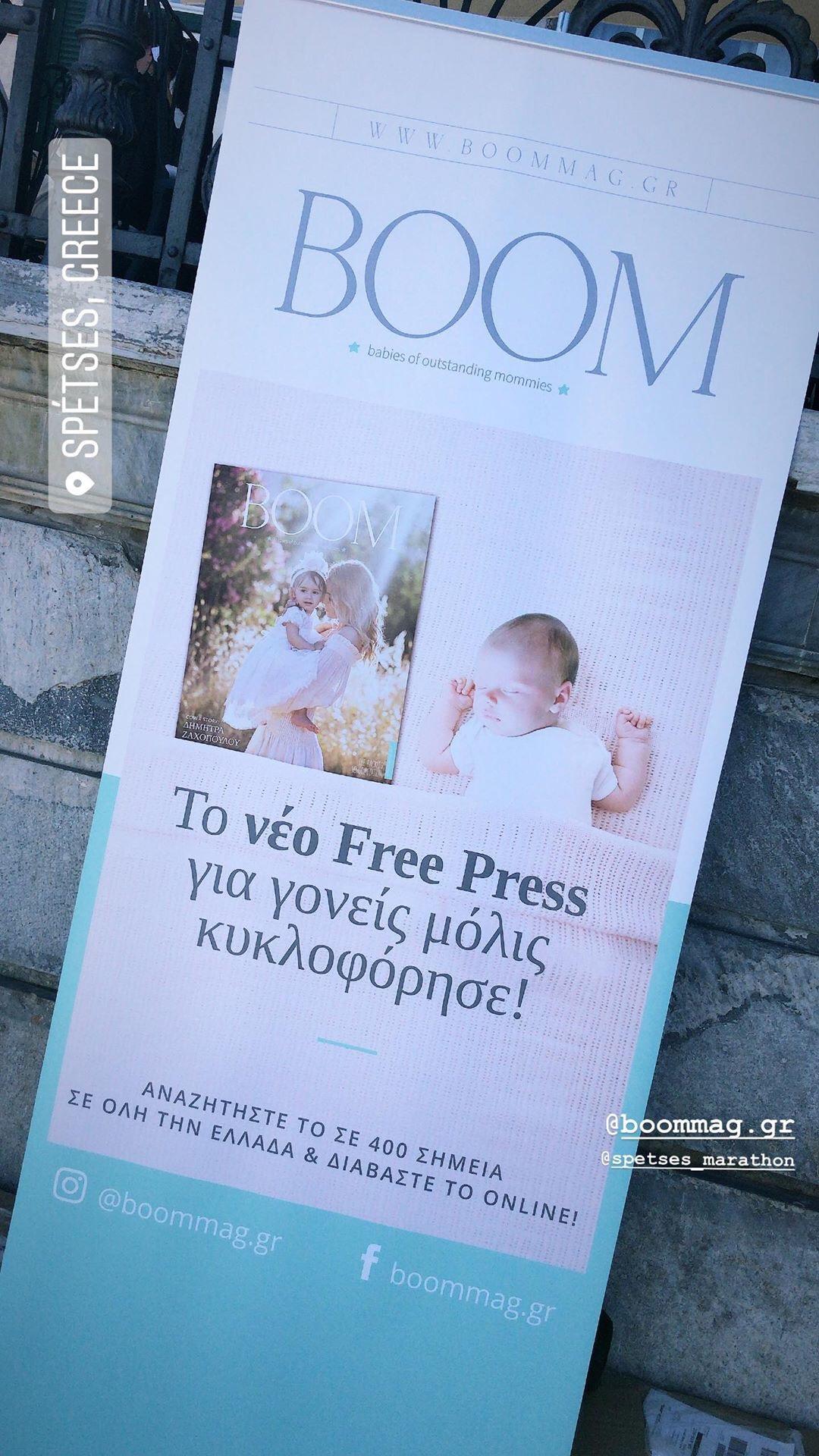 My 1st Spetses mini Marathon